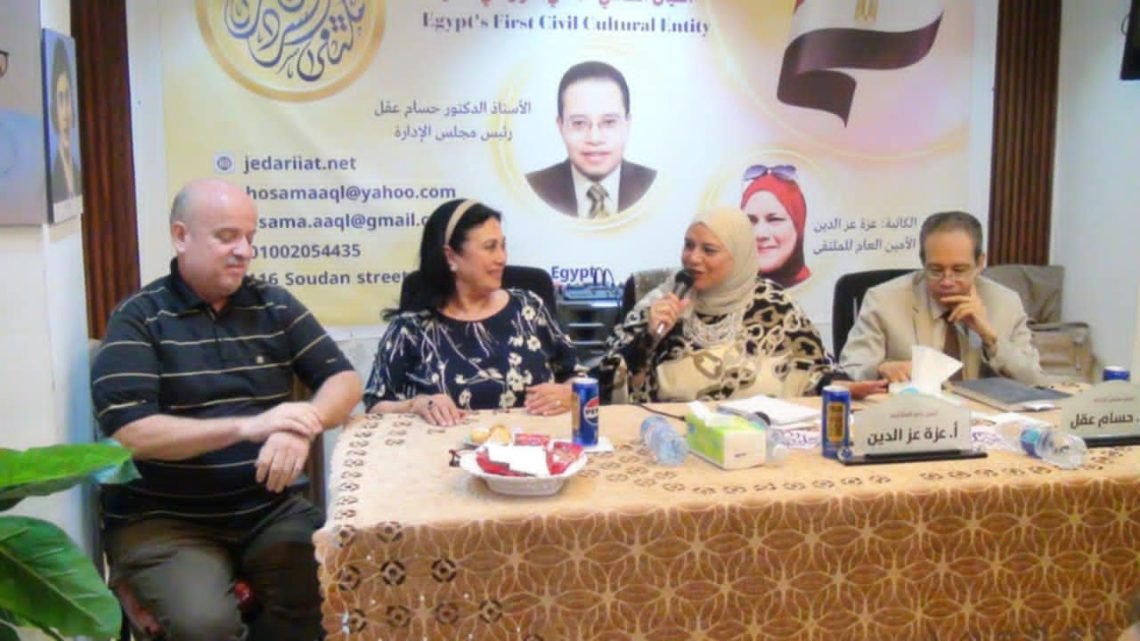 ” الفنانة سلوى عثمان ” على منصة السرد العربى وقامات الزمن الجميل