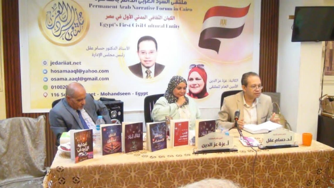 ” ليلة عراقية أثارت السجال  فى ليل القاهرة الهادىء “