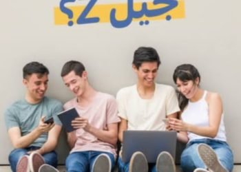 جيل Z  حياة مزدوجة  والتحول من الانفصال عن الواقع إلى المشاركة الايجابية