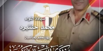 اللواء محمد حنتيرة في ذكري انتصارات اكتوبر انكسار نظرية الأمن