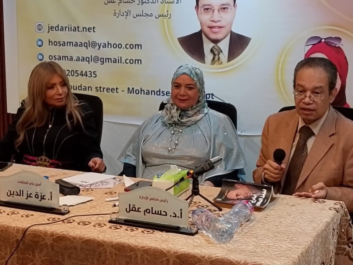 حسام عقل وشافكى المنيرى  وقامات الزمن الجميل