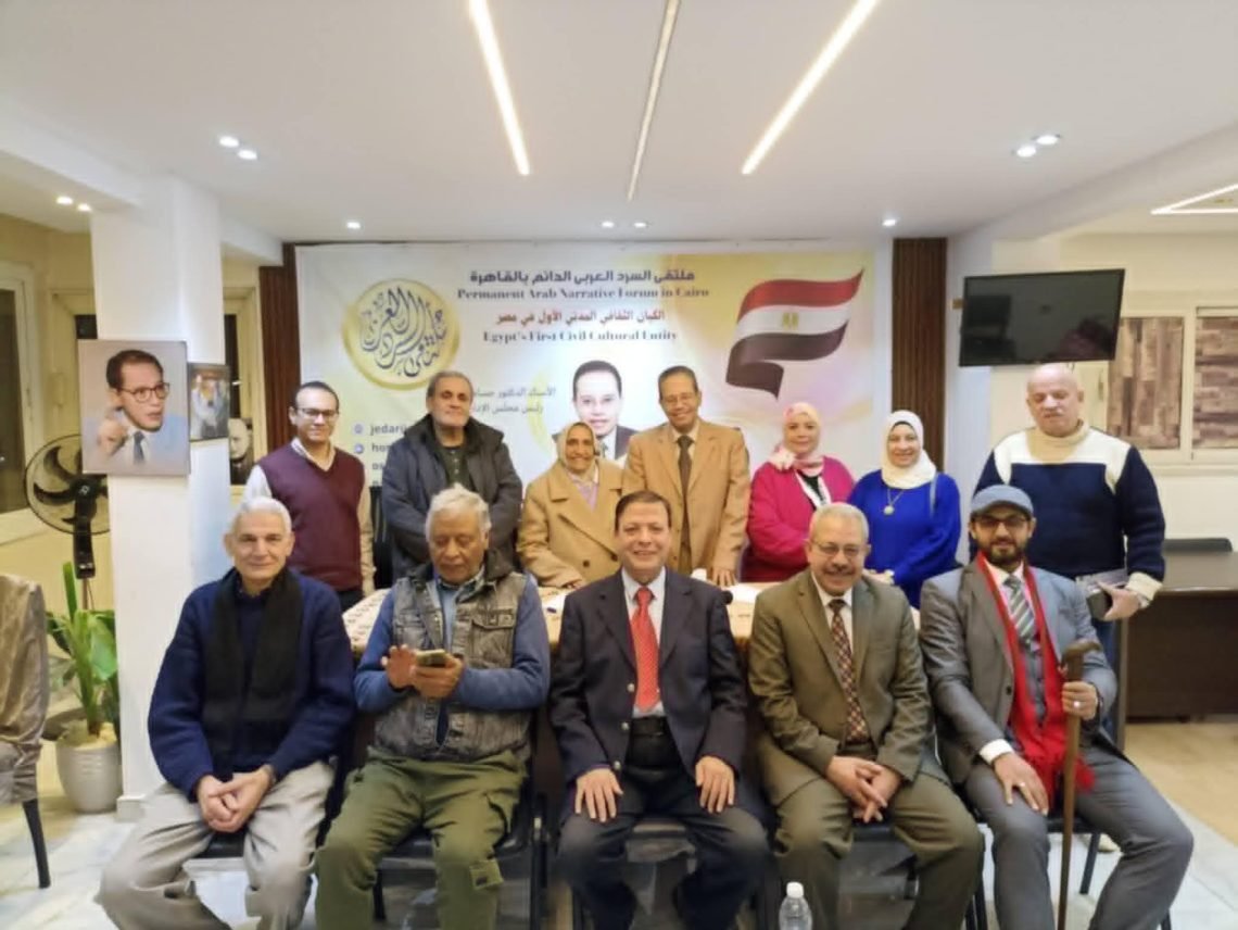 ملتقى السرد العربى  لجنة التدريب والاحتفال باليوم العالمى للغة العربية
