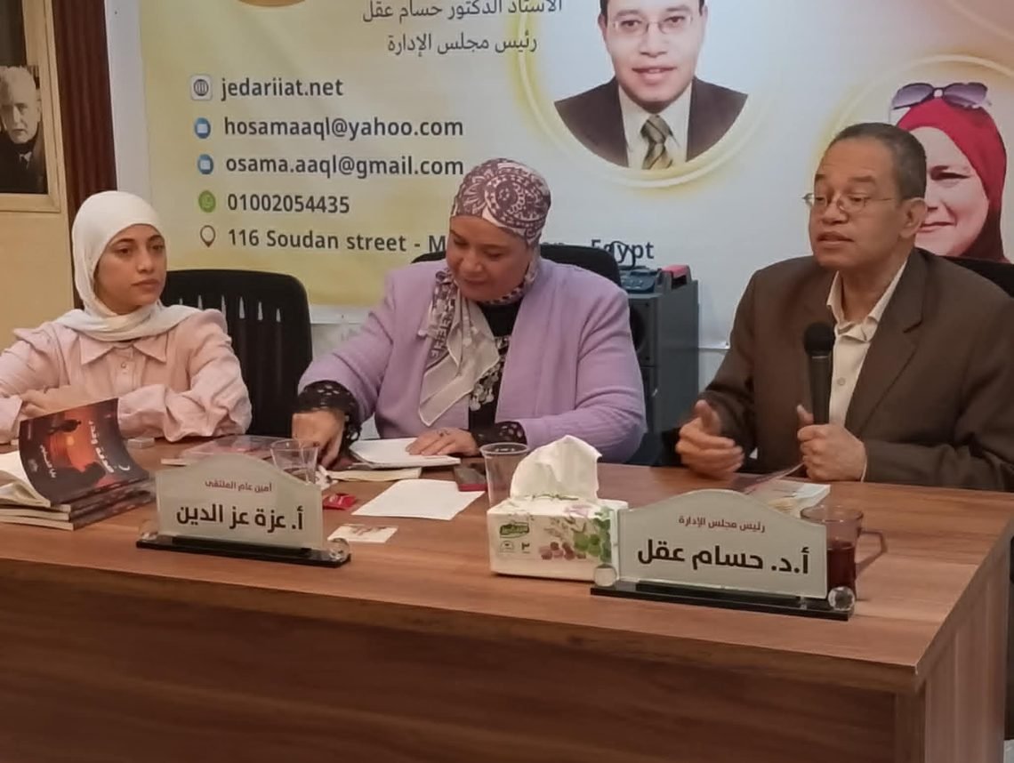 الرواية المصرية الغضة قادمة والكاتبة الناشئة ” يارا القمحاوى “