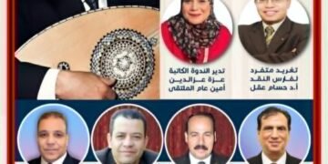 لجنة الموسيقى بملتقى السرد  تحيى ذكرى ملك العود