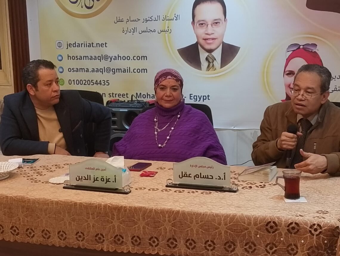 ” أوان الشد ”  فى ميزان النقد الأدبى على منصة السرد العربى