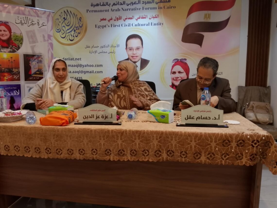 ” قضية الأحواز ” و هدى النعيمى أستاذة الفيزياء النووية القطرية على منصة السرد العربى