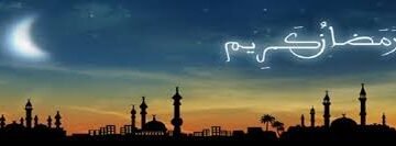 أجمل ما قيل فى وصف شهر رمضان