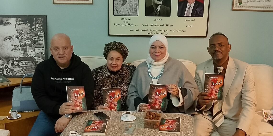 ” ثرثرة قلم أحمر ”  بصالون الأربعاء الثقافى الفنى