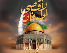 نبضُ مؤمن الهباء  صرخةُ الأقصى في وجهِ العداء