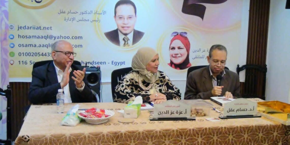 ملتقى السرد العربى  يستعيد ” طوفان الأقصى ” برفقة الهباء