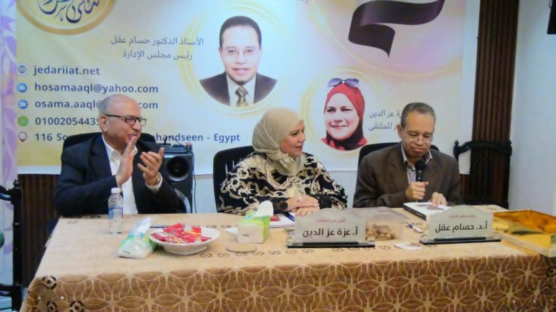 ملتقى السرد العربى  يستعيد ” طوفان الأقصى ” برفقة الهباء