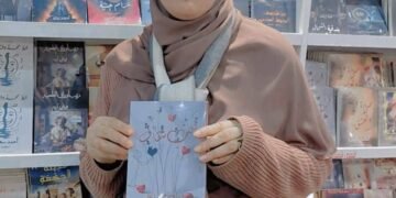 قراءة في قصيدة لاعب احتياط للشاعرة رقية اسماعيل
