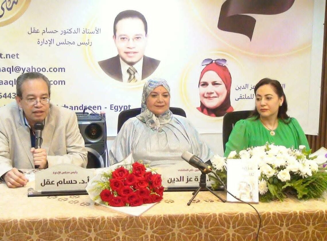” شيرين الألفى ” حرم معالى السفير  وحوار مع مدير التحرير