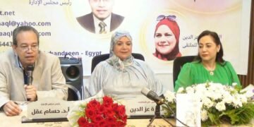 ” شيرين الألفى ” حرم معالى السفير  وحوار مع مدير التحرير