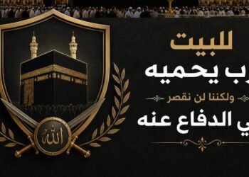 عندما تسقط الأقنعة  عن دعاة الحريات الزائفين