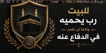 عندما تسقط الأقنعة  عن دعاة الحريات الزائفين