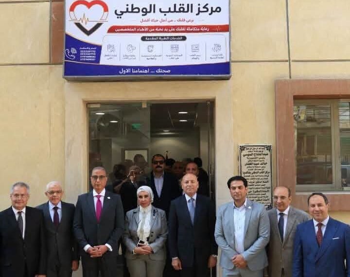 افتتاح مركز القلب الوطني بـ “فاكسيرا” للقضاء على قوائم الانتظار