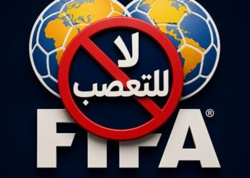 الصحف العالمية تخرج عن صمتها  ” مجاملة ميسى الدبة التى قتلت الفيفا “