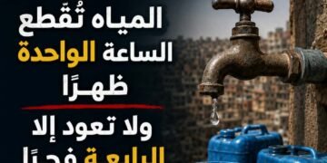 صدق أو لا تصدق ، من عجائب شركة مياه الشرب بالجيزة!