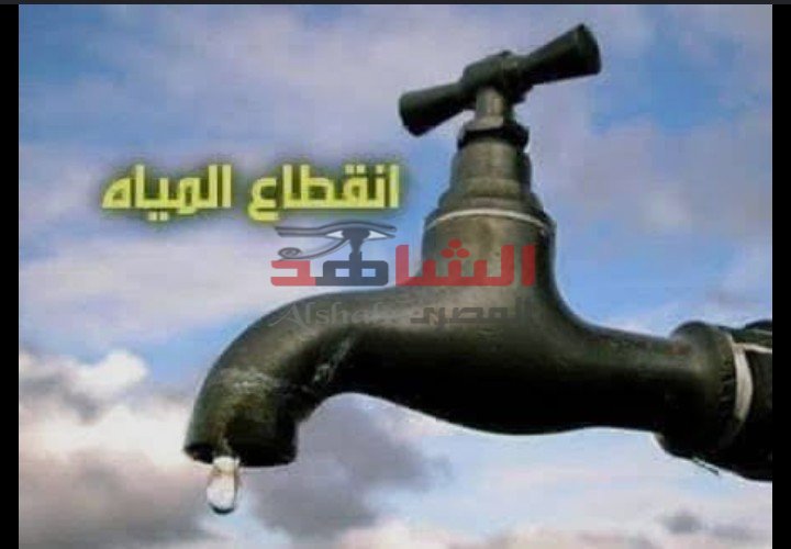 كفر طهرمس… بين عطش المواطنين وصمت المسؤولين ترى… أهو عنادٌ وكِبْر، أم عجزٌ وقلةُ حيلة؟
