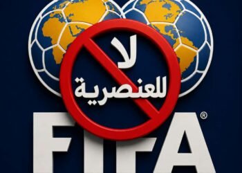 الصحف العالمية تخرج عن صمتها  ” مجاملة ميسى الدبة التى قتلت الفيفا “