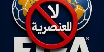 الصحف العالمية تخرج عن صمتها  ” مجاملة ميسى الدبة التى قتلت الفيفا “