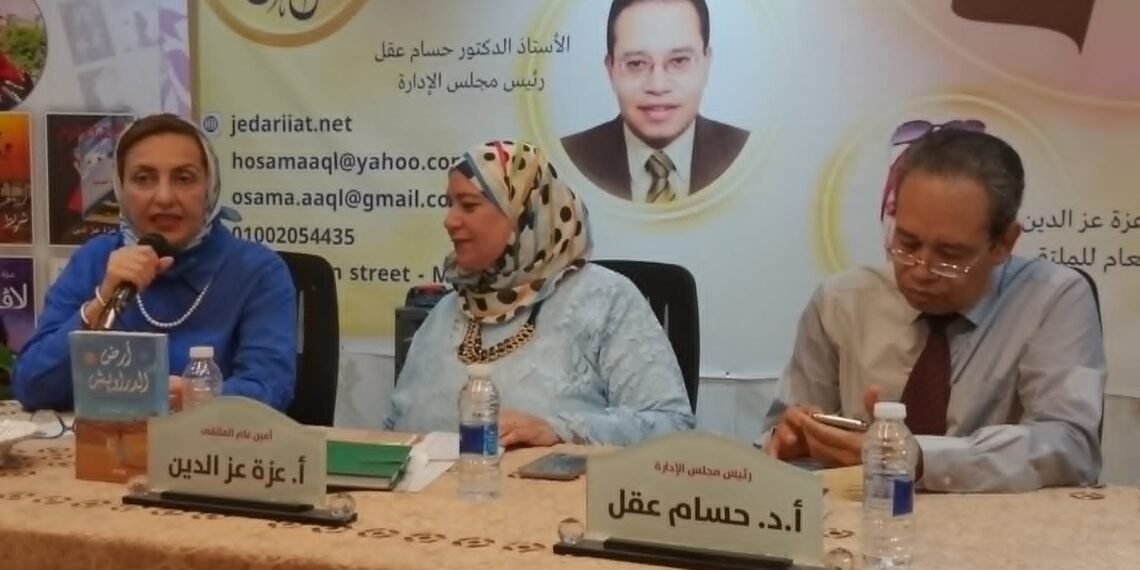 على منصة السرد العربى  ” أرض الدراويش”  رحلة روحية تبحث عن الإنسان  في زمن التيه