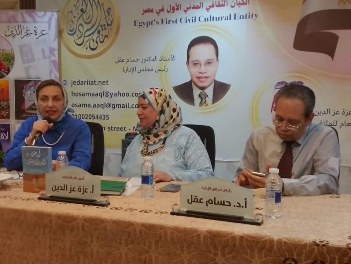على منصة السرد العربى  ” أرض الدراويش”  رحلة روحية تبحث عن الإنسان  في زمن التيه