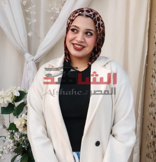 الشاهد المصري يهنئ الطالبة جودي علي جمال بمناسبة النجاح في الثانوية العامة
