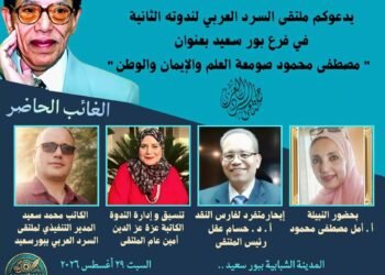 د مصطفى محمود  مشروع للعقل والإنسان والوعي المصري
