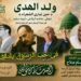 وُلِدَ الهدى.. حين تبارى الشعراء في محبة المصطفى ﷺ  موازنة بين أحمد شوقي و هاشم الرفاعي وثروت سليم
