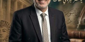 مهندس حمدى السيد  و” يا مصر حيرتيني معاكي ”  بين عتاب المحب وصدق العشق للوطن