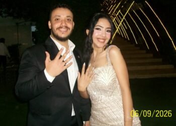 الشاهد المصرى  تهنئة بالخطوبة المباركة ​
