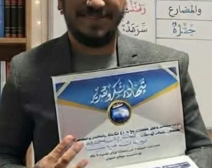 حينما يكرم الإنسان لغته فتكرمه  تكليف الأستاذ معتز جودة موجه أول للغة العربية بإدارة بولاق الدكرور التعليمية
