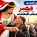 مصر.. رفقًا بأصحاب المعاشات..  وليست شكوى الإذاعى والإعلامى رضا عبد السلام منا ببعيد 