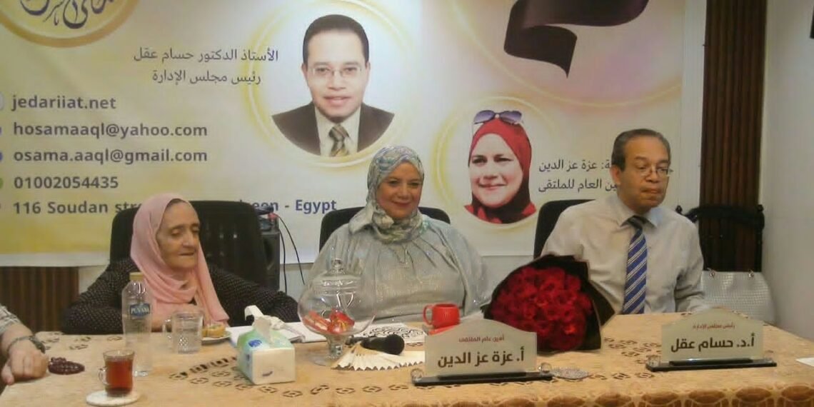 ملتقى السرد العربى  ولقاء مع الدكتورة آمال إسماعيل  من مقاعد الدراسة إلى الدكتوراة فى ال 83 حكاية إرادة لا تعرف المستحيل