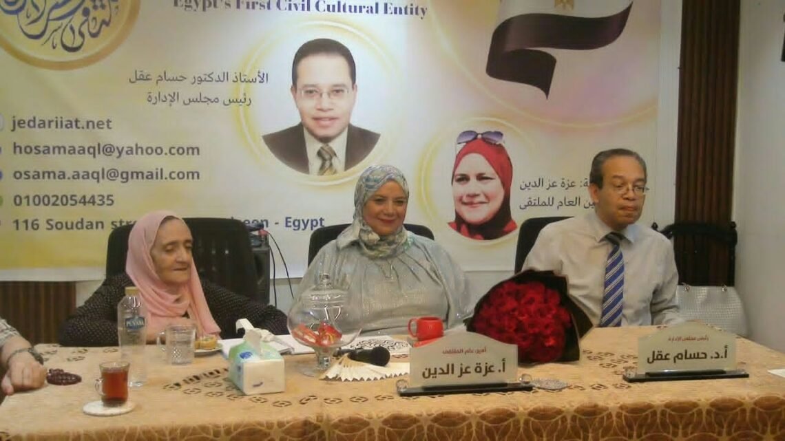 ملتقى السرد العربى  ولقاء مع الدكتورة آمال إسماعيل  من مقاعد الدراسة إلى الدكتوراة فى ال 83 حكاية إرادة لا تعرف المستحيل