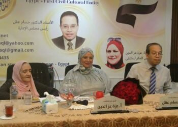 ملتقى السرد العربى  ولقاء مع الدكتورة آمال إسماعيل  من مقاعد الدراسة إلى الدكتوراة فى ال 83 حكاية إرادة لا تعرف المستحيل