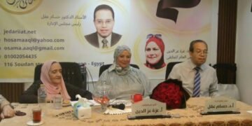 ملتقى السرد العربى  ولقاء مع الدكتورة آمال إسماعيل  من مقاعد الدراسة إلى الدكتوراة فى ال 83 حكاية إرادة لا تعرف المستحيل