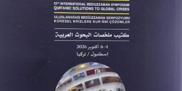المؤتمر العالمي الثالث عشر للإمام بديع الزمان سعيد النورسي بتركيا..  ناقش الحلول القرآنية لمشكلات الحضارة المعاصرة
