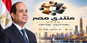 “منتدى مصر 2026”.. الخبراء يشيدون بـ “نهج المكاشفة” ويرسمون مع الحكومة خريطة جني ثمار التنمية